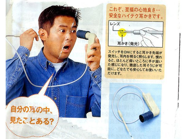 A device to look inside ears icts. 