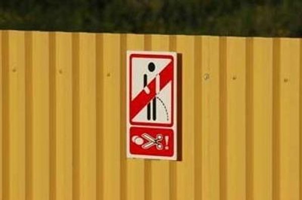 Do not cut the sex during peeing