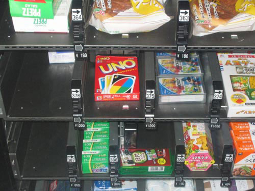 Strange Vending Machines -The tote vending machine