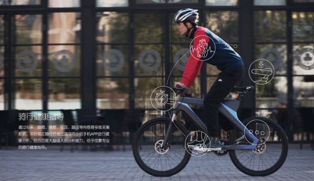Dubike: A High-Tech Ecological Bike That Monitor Your Fitness-11