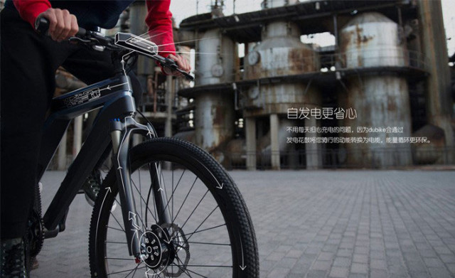 Dubike: A High-Tech Ecological Bike That Monitor Your Fitness-9