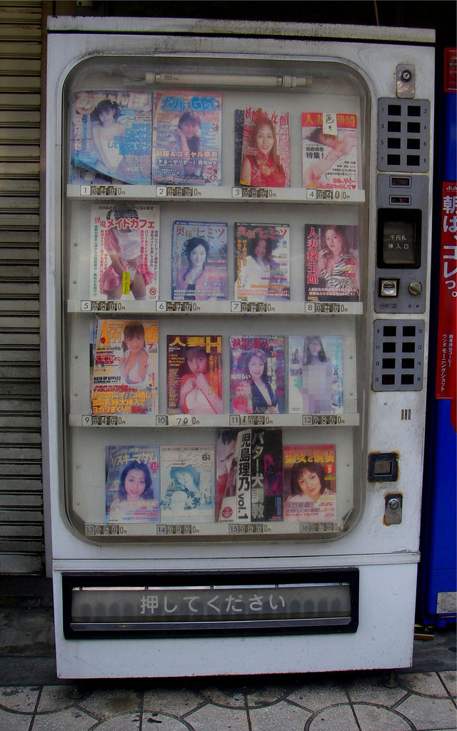 Strange-Vending-Machines-12 | TechnoCrazed