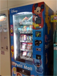 Strange Vending Machines -5