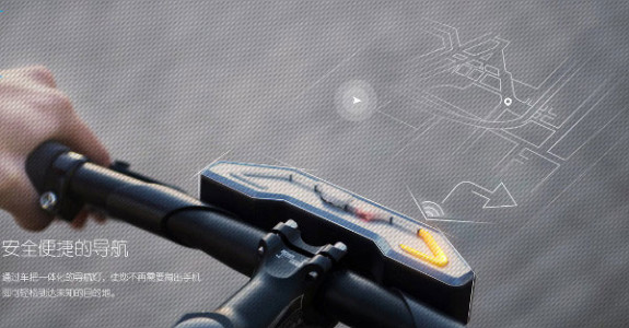 Dubike: A High-Tech Ecological Bike That Monitor Your Fitness-16