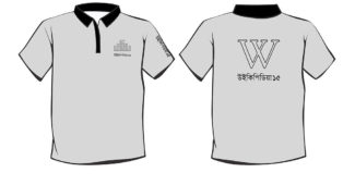1024px Wikipedia15 T shirt design for Bangladesh community